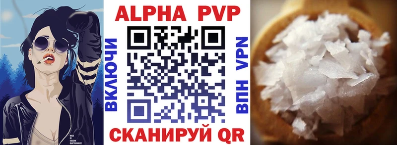 kraken сайт  Златоуст  A PVP VHQ  хочу  