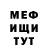 Метадон methadone Ghosty Combine