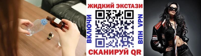 продажа наркотиков  Златоуст  БУТИРАТ оксана 