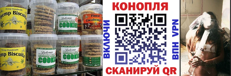 даркнет состав  Златоуст  Canna-Cookies конопля  как найти закладки 