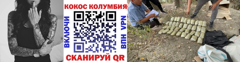 где купить наркоту ОМГ ОМГ ссылка Кокаин Перу Златоуст
