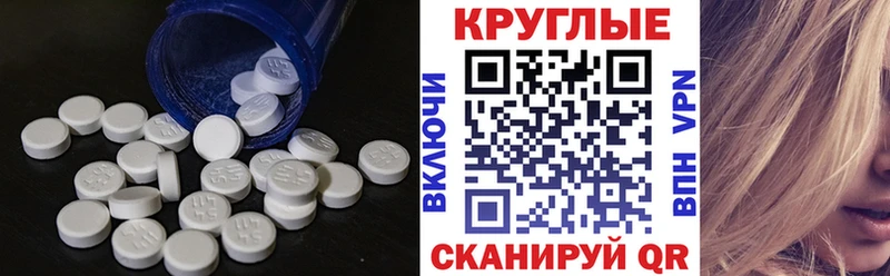 Экстази MDMA  где купить   darknet официальный сайт  Златоуст 