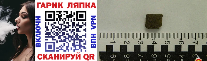 купить закладку  Златоуст  Гашиш Изолятор 