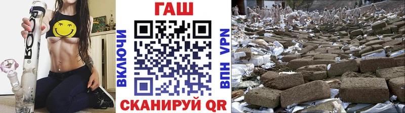 ГАШИШ VHQ Златоуст