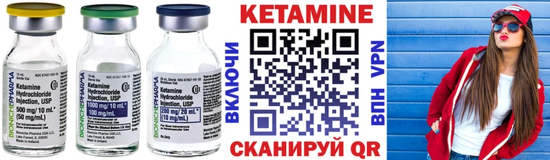 КЕТАМИН VHQ  наркотики  Златоуст 