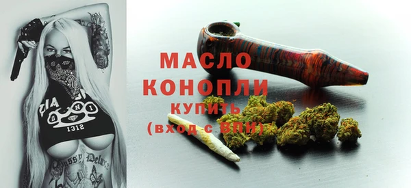 каннабис Беломорск