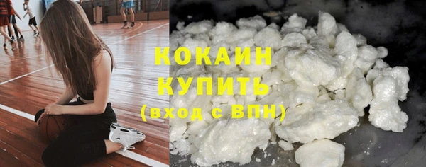 каннабис Беломорск