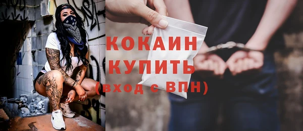 каннабис Беломорск