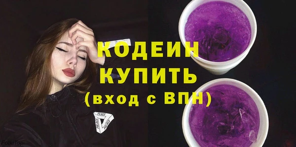 наркотики Белоозёрский
