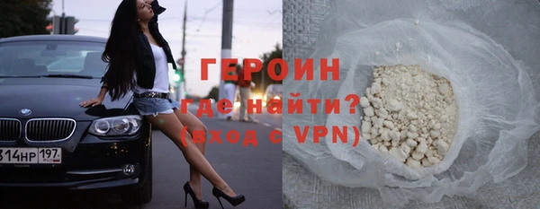 наркотики Белоозёрский