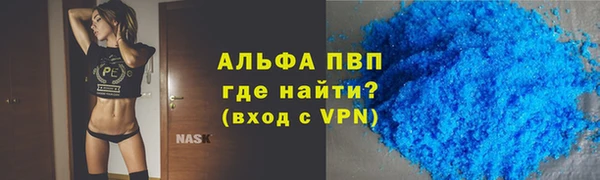 скорость mdpv Белокуриха