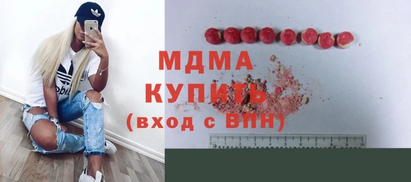 каннабис Беломорск