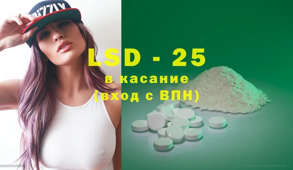 каннабис Беломорск