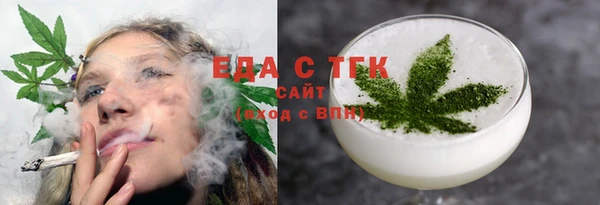 скорость mdpv Белокуриха