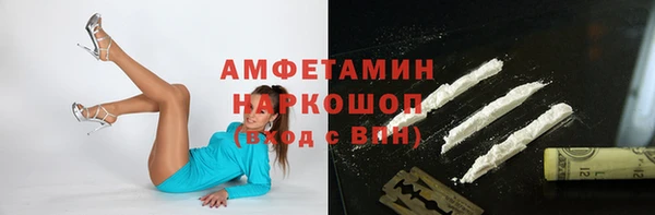 каннабис Беломорск
