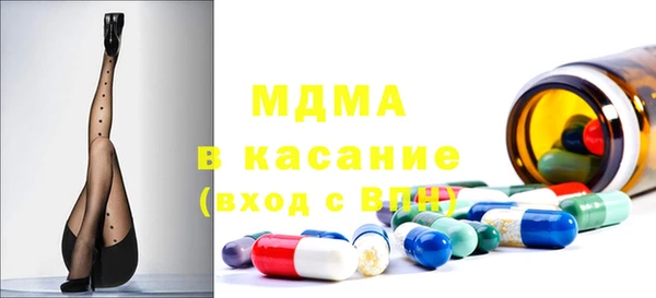 каннабис Беломорск