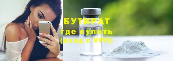 каннабис Беломорск