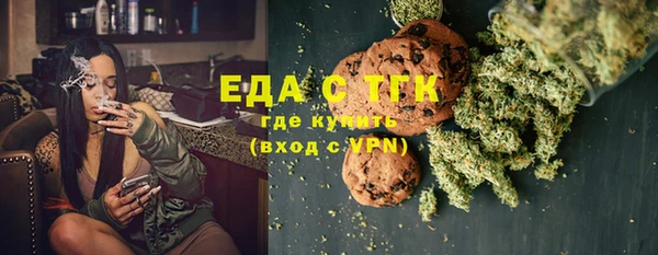 каннабис Беломорск
