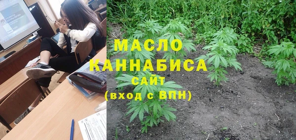 каннабис Беломорск