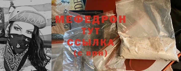 каннабис Беломорск