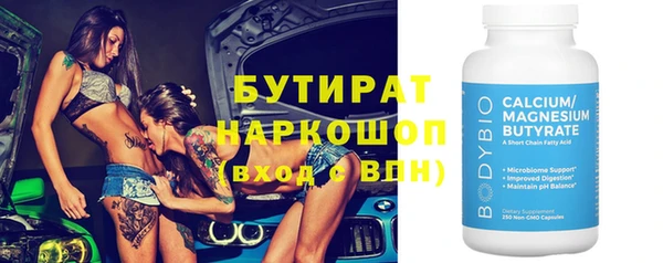 наркотики Белоозёрский