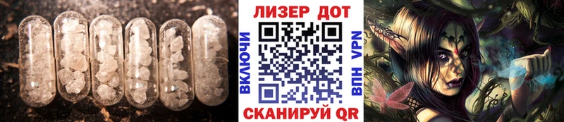 Лсд 25 экстази ecstasy  купить  сайты  Златоуст 