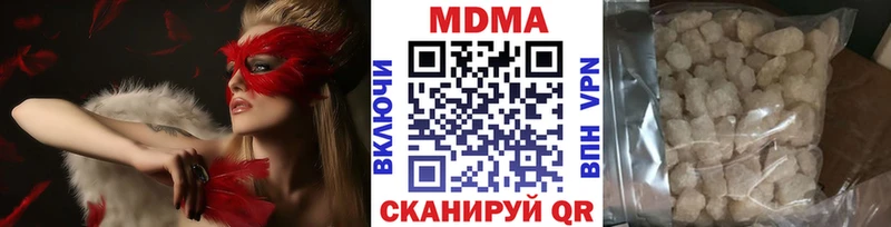 МДМА VHQ  Златоуст 