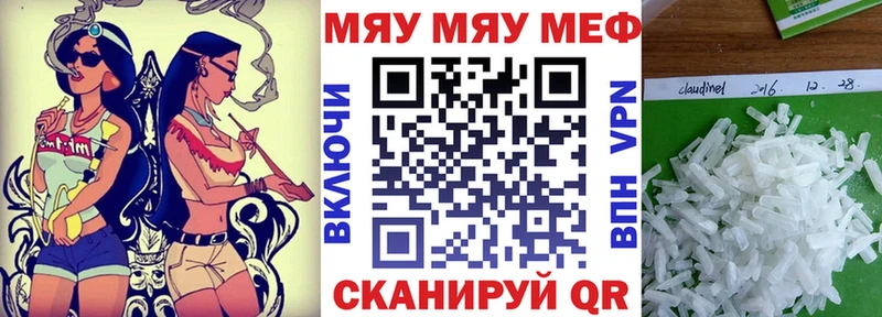 гидра ссылка  Златоуст  Меф мука 