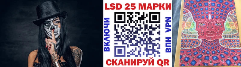 Марки N-bome 1,8мг  Златоуст 